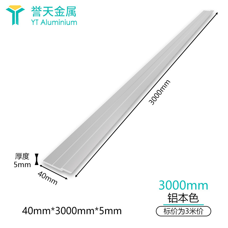 Clip Z pentru panouri de perete din aliaj de aluminiu pentru panou decorativ din lemn – Model 7787, Stil modern minimalist, Yutian Metal