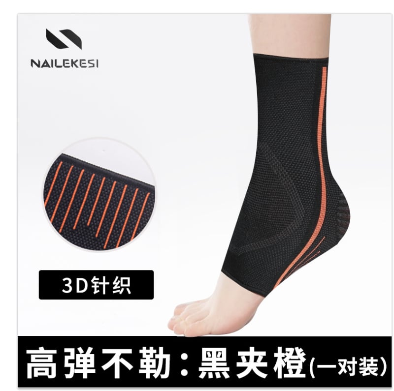 Endurance Sport boka-támogatói pár – bokavédő, anti-sérülés, rugalmas bokarögzítő futáshoz és kosárlabdához; Anyag: 68% nylon, 24% latex fonal, 8% spandex