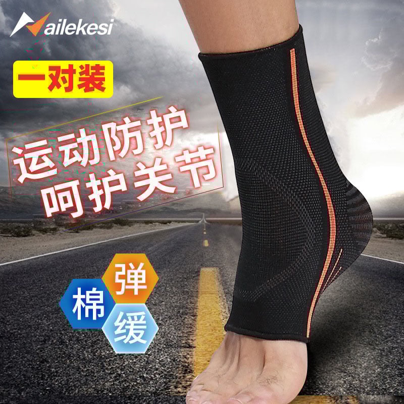 Endurance Sport boka-támogatói pár – bokavédő, anti-sérülés, rugalmas bokarögzítő futáshoz és kosárlabdához; Anyag: 68% nylon, 24% latex fonal, 8% spandex