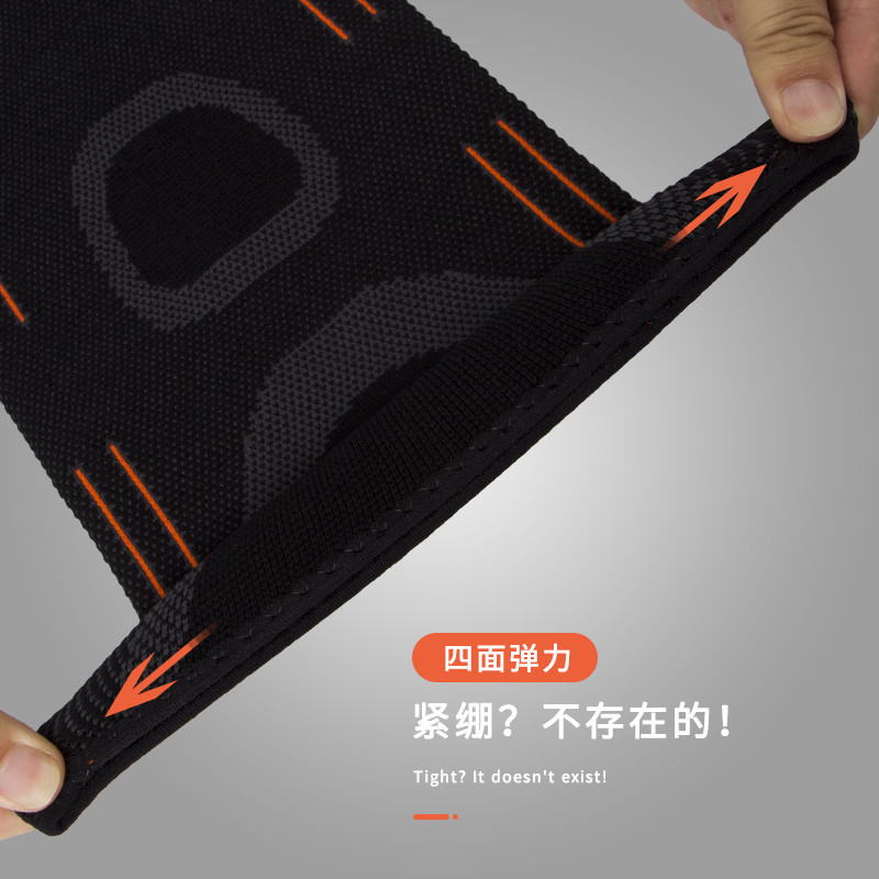 Endurance Sporto kulkšnies palaikymo pora – anti-suspaudimas, elastinis kulkšnies įtvaras tinkamas bėgimui ir krepšiniui; Medžiaga: 68% nailonas, 24% latekso siūlai, 8% spandeksas