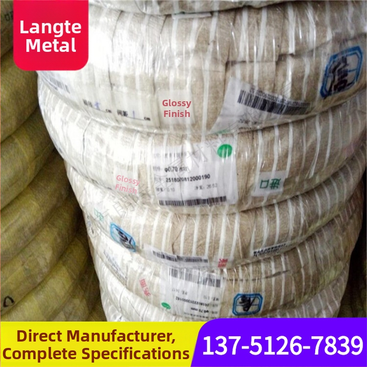 Mīksta nerūsējošā tērauda aukla, hidrogeniski annealēta, 304/316/202/201, 2B spīdīga virsma, izlīdzināšana-polēšana-elektrogalvanizācija