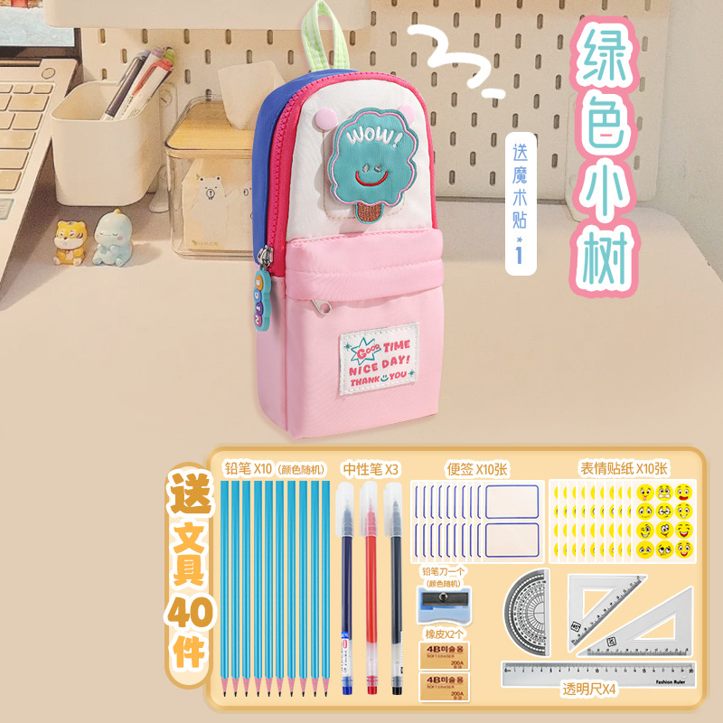 Taška na pomôcky pre základnú školu, unisex, Tongzhuo, materiál: kompozitná tkanina, štýl: kórejský, balenie: 144/box