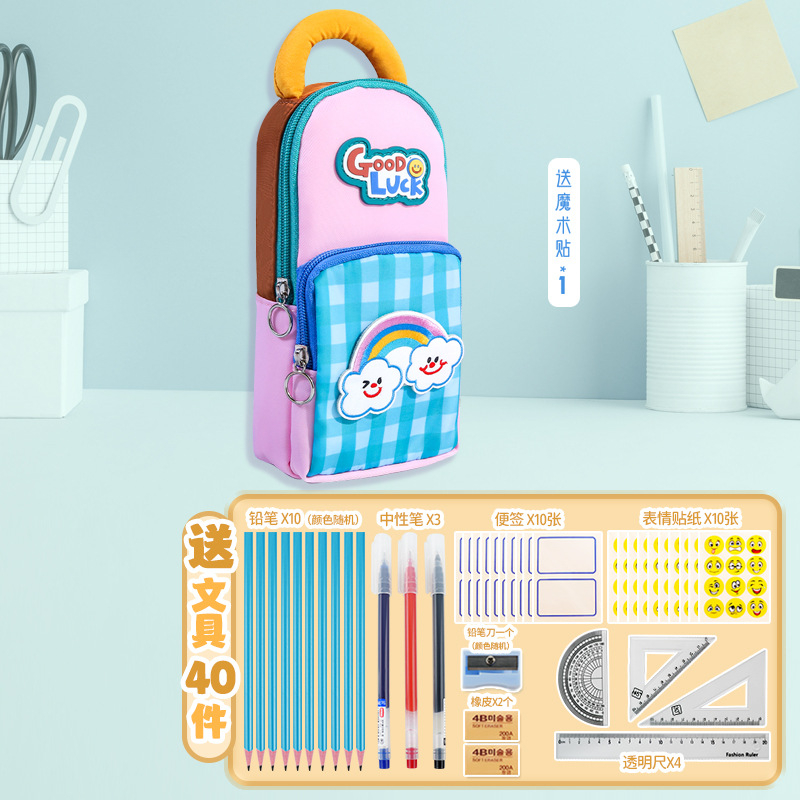 Taška na pomôcky pre základnú školu, unisex, Tongzhuo, materiál: kompozitná tkanina, štýl: kórejský, balenie: 144/box