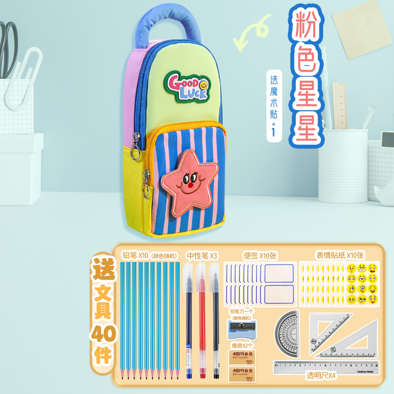 Taška na pomôcky pre základnú školu, unisex, Tongzhuo, materiál: kompozitná tkanina, štýl: kórejský, balenie: 144/box