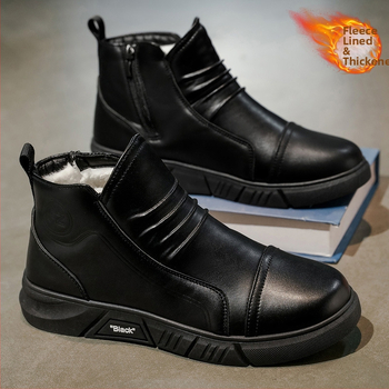 Žieminiai vyriški odiniai botai su storesne šilumine izoliacija, viršus iš sintetinės odos, PVC padai