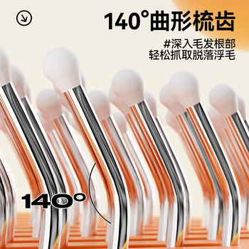 Gyvūnams skirtas šepetėlis su adatiniais dantimis katėms ir šunims — pašalina laisvus plaukus, priežiūros šepetėlis, medžiagos: PP ir nerūdijantis plienas