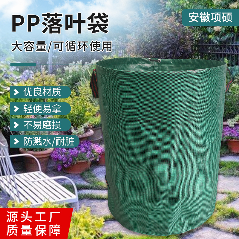 Sac PP gros pentru grădină, colecție frunze și resturi, pentru frunze, crengi și buruieni, cu posibilitatea personalizării siglei