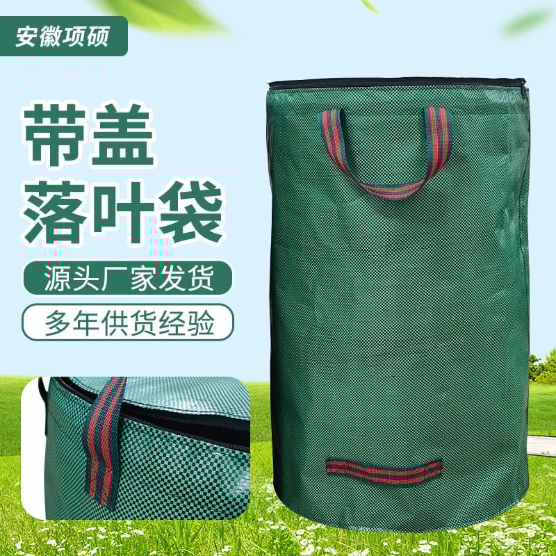 Sac PP gros pentru grădină, colecție frunze și resturi, pentru frunze, crengi și buruieni, cu posibilitatea personalizării siglei