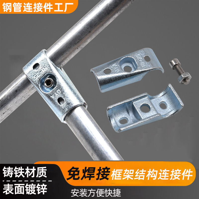 Spojnica od lijevanog željeza za čelične cijevi bez zavarivanja, za sušilicu odjeće (Model: 25; Marka: Consult; Materijal: lijevano željezo)