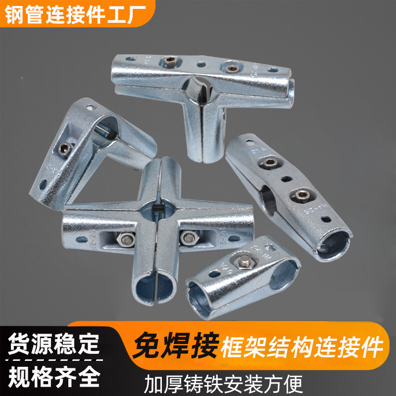 Чугунен конектор за стоманени тръби без заваряване за сушилник (Модел: 25; Марка: Consult; Материал: чугун)