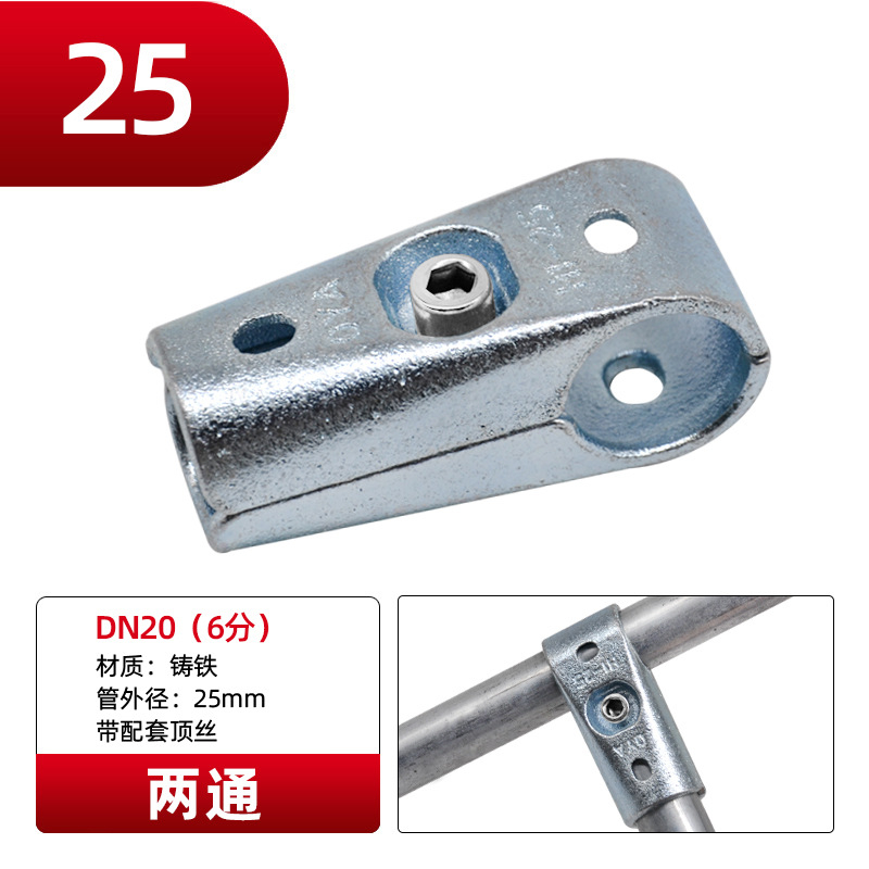 Чугунен конектор за стоманени тръби без заваряване за сушилник (Модел: 25; Марка: Consult; Материал: чугун)