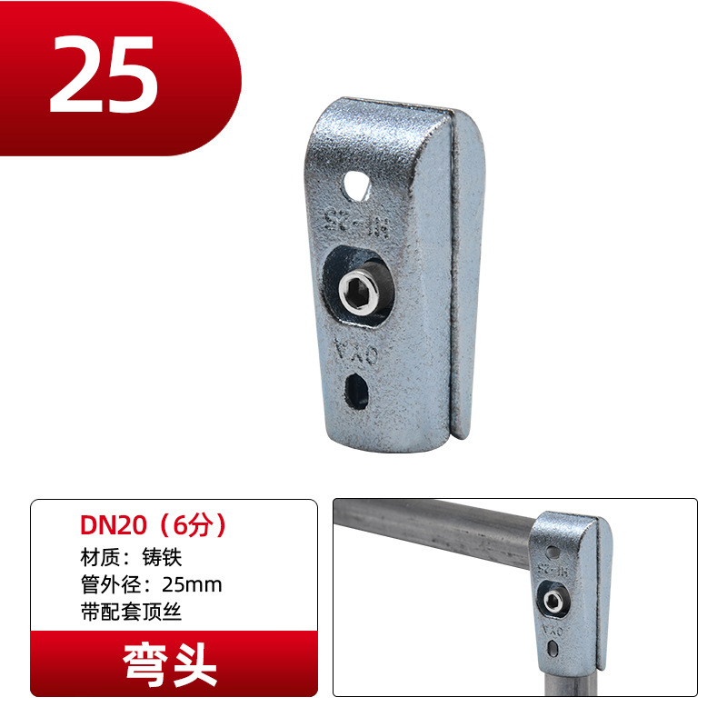 Чугунен конектор за стоманени тръби без заваряване за сушилник (Модел: 25; Марка: Consult; Материал: чугун)