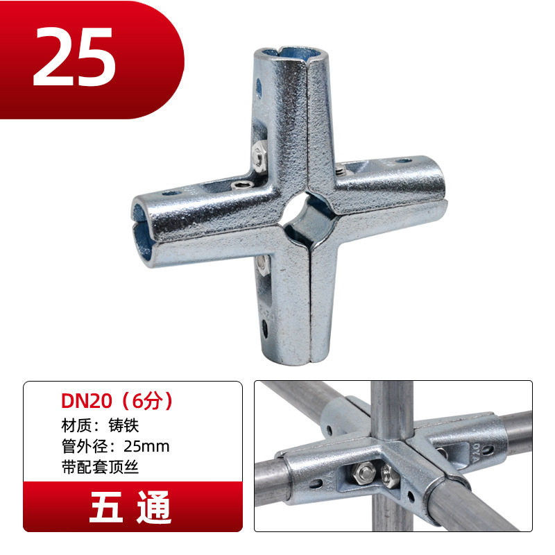 Чугунен конектор за стоманени тръби без заваряване за сушилник (Модел: 25; Марка: Consult; Материал: чугун)