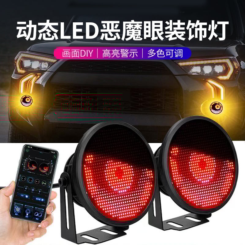 Mikas LED светлини за мъгла на автомобил с динамични очи и демонични очи, мулти-режимно управление чрез приложение (ABS+PC, 5V, модел 2002, универсална съвместимост)