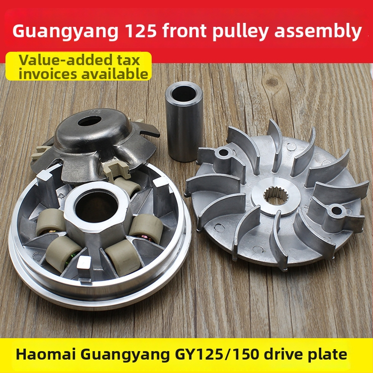 Mojielong GY6 125 motociklų priekinio pavaros diskas ir sankabos disks