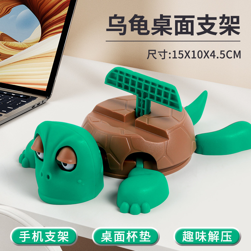 Stalo dekoratyvinis laikiklis su vėžliu — plastmasė, animacinis stilius, spausti ir žiūrėti funkcija atsipalaidavimui (Medžiaga: plastmasė; Stilius: animacinis; Funkcijos: spausti ir žiūrėti)