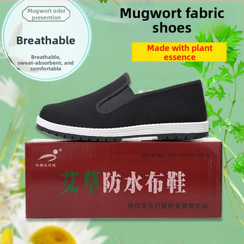 Unisex medvilninių audinių bateliai, kvėpuojantys, apvali nosis, žemas kulkšnies aukštis, sudėtinė pada, elastinė juostelė