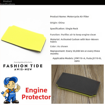 Motociklo oro filtro elementas, Mogelon, modelis F8, tinka motociklams, produkto kodas Lx35