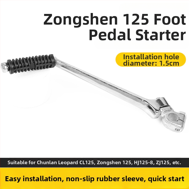 Стартерен лост за мотоциклет Mogelon, модел Zongshen 125, съвместим с Zongshen 125/hj125-8, код на продукта Zs125qdg, за стартиране на двигателя