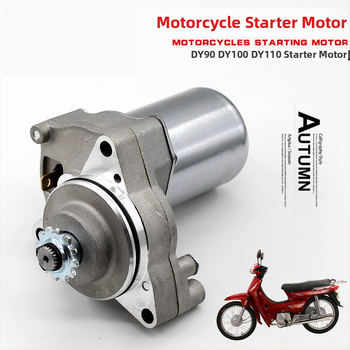 Mojielong DY100 motociklo starteris - DY100 modelis, skirtas motociklams