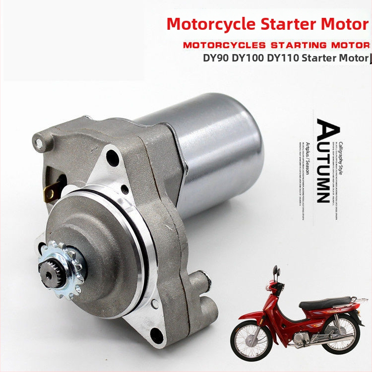 Mojielong DY100 motociklo starteris - DY100 modelis, skirtas motociklams