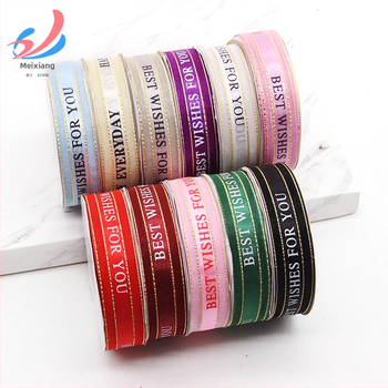 Mei Xiang poliesterio kaspė torto dėžutės dekoravimui ir dovanų įvėrimui; tinkama drabužiams, namų tekstilei ir pramoniniam naudojimui