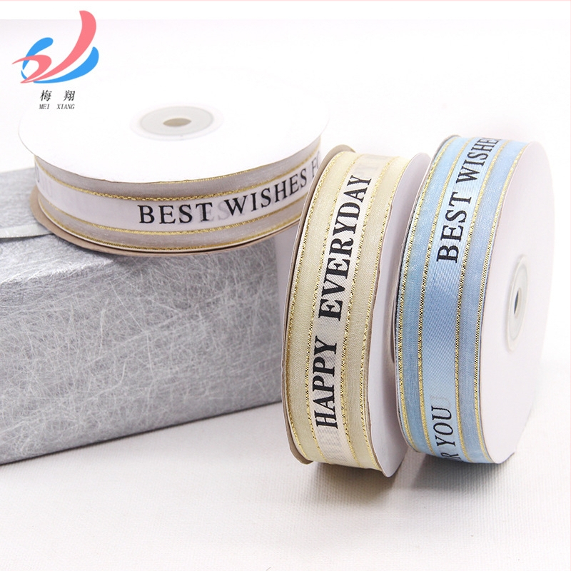 Mei Xiang poliesterio kaspė torto dėžutės dekoravimui ir dovanų įvėrimui; tinkama drabužiams, namų tekstilei ir pramoniniam naudojimui