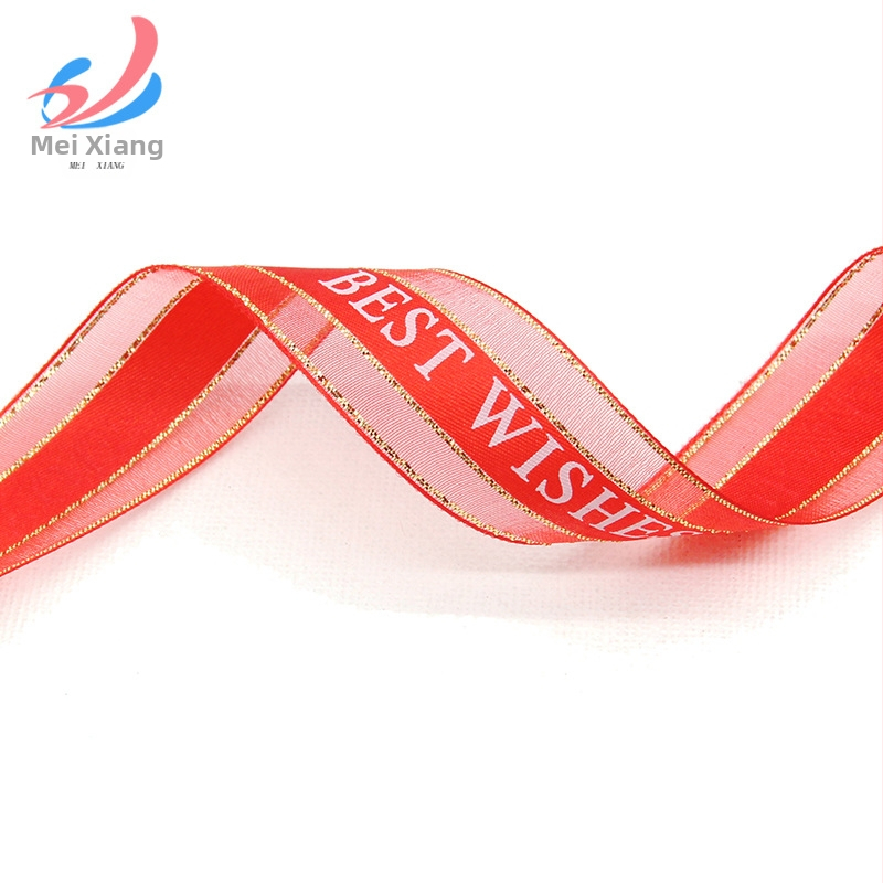 Mei Xiang poliesterio kaspė torto dėžutės dekoravimui ir dovanų įvėrimui; tinkama drabužiams, namų tekstilei ir pramoniniam naudojimui