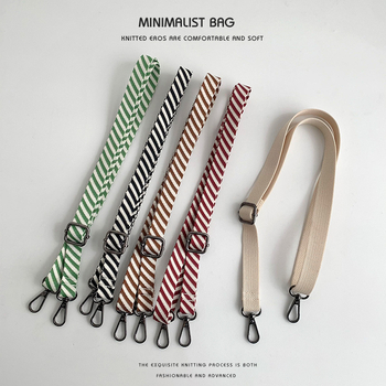 Koti õlarihm — vahetatav reguleeritav crossbody rihm, triibuline jacquard, polüester, kulumiskindel, kevad 2025