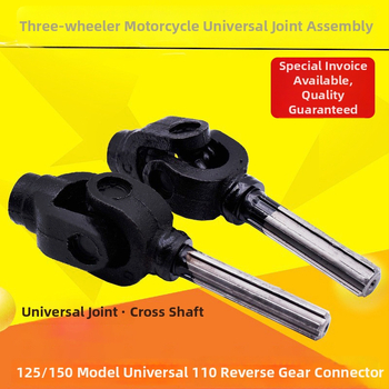 Kardāna savienojuma komplekts trīsriteņu motociklam Mojielong, 125 cm3, viencilindru, griešanās moments 5, degvielas patēriņš 3 L/100 km