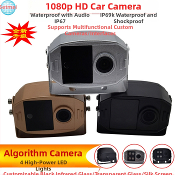 Sõiduki dash cam IP69K – veekindel ja šokk-kindel, 1080P HD, laia vaatenurgaga objektiiv, 12V toide ja heli salvestus