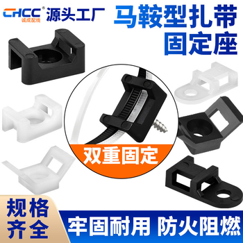 CHCC Cleme din nylon, tip șa, pentru cabluri și conducte