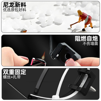 CHCC Cleme din nylon, tip șa, pentru cabluri și conducte