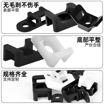 CHCC Cleme din nylon, tip șa, pentru cabluri și conducte