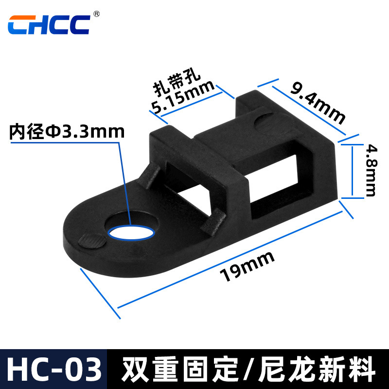CHCC Cleme din nylon, tip șa, pentru cabluri și conducte
