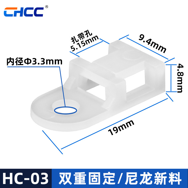 CHCC Cleme din nylon, tip șa, pentru cabluri și conducte