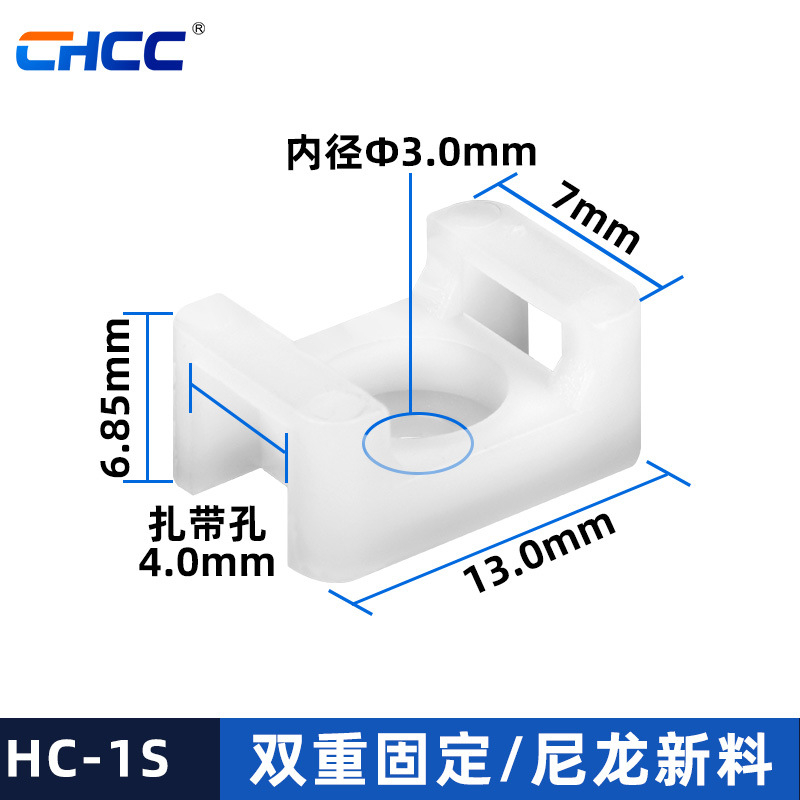 CHCC Cleme din nylon, tip șa, pentru cabluri și conducte