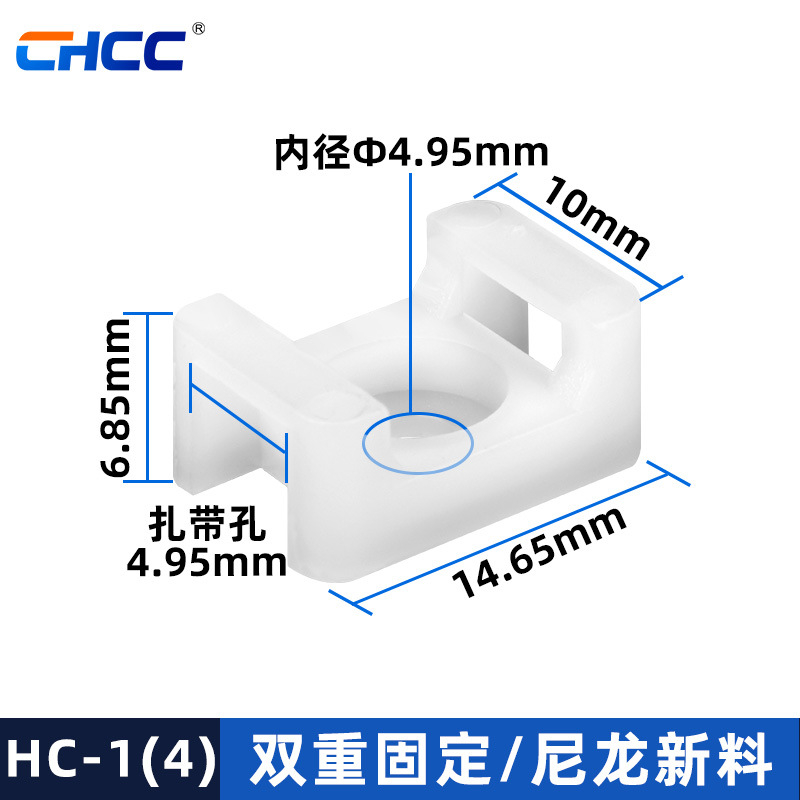 CHCC Cleme din nylon, tip șa, pentru cabluri și conducte