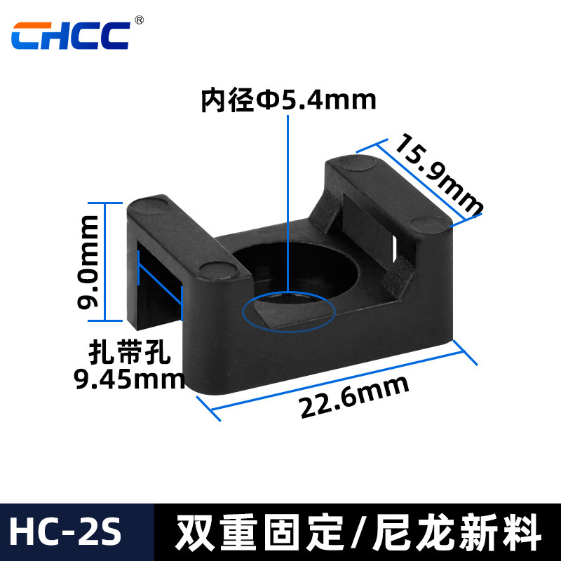 CHCC Cleme din nylon, tip șa, pentru cabluri și conducte