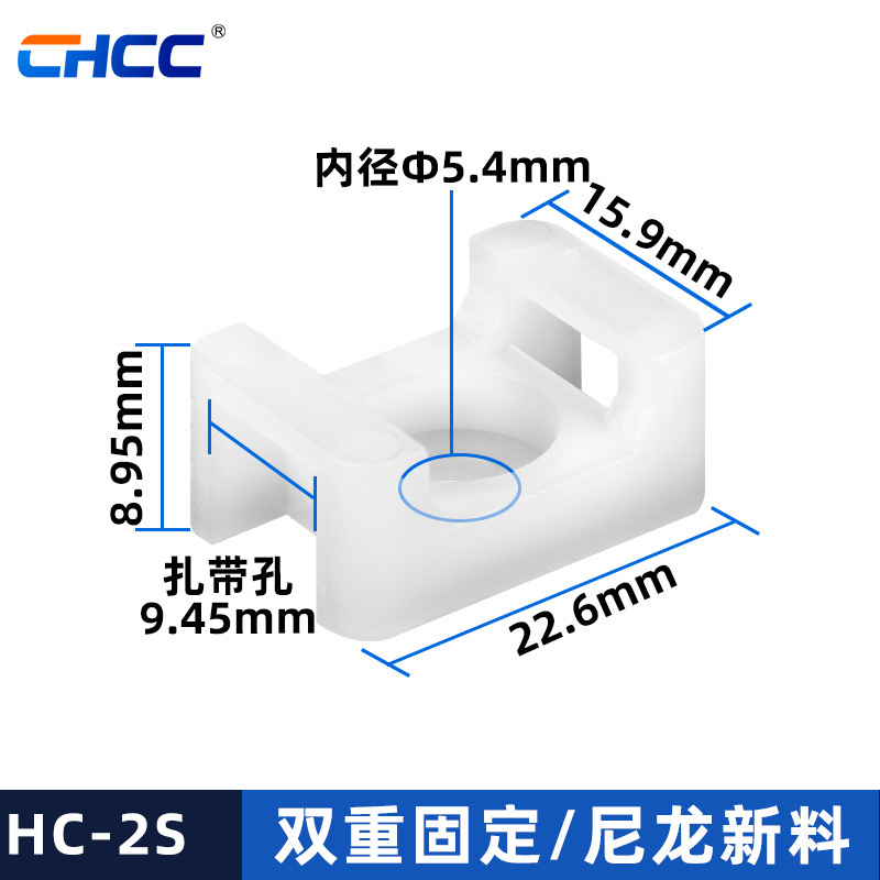 CHCC Cleme din nylon, tip șa, pentru cabluri și conducte