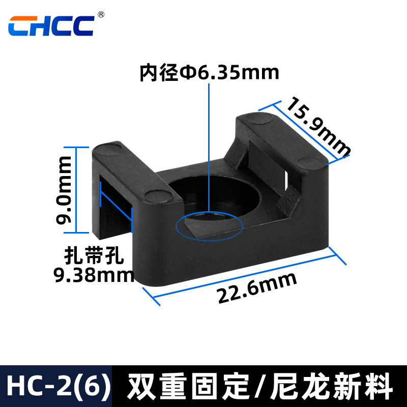 CHCC Cleme din nylon, tip șa, pentru cabluri și conducte