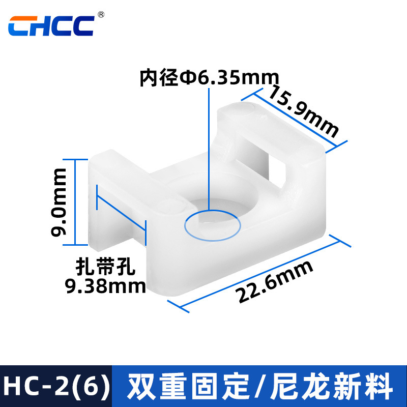 CHCC Cleme din nylon, tip șa, pentru cabluri și conducte