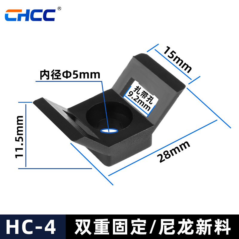 CHCC Cleme din nylon, tip șa, pentru cabluri și conducte
