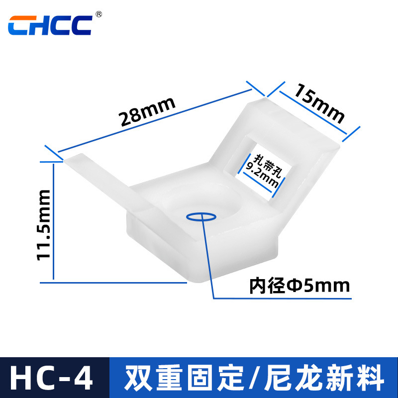 CHCC Cleme din nylon, tip șa, pentru cabluri și conducte