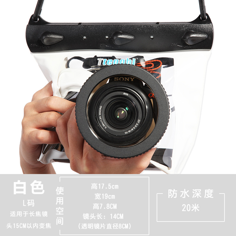 SLR водоустойчива чанта за камера с презрамка – IPX8 защита, PVC конструкция, включен дъждобран, регулируема презрамка