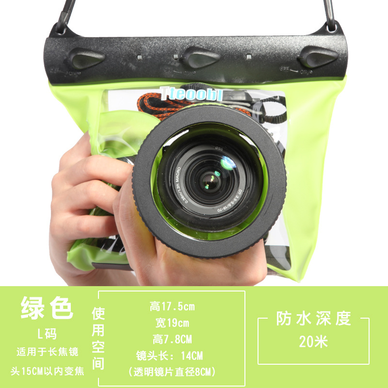 SLR водоустойчива чанта за камера с презрамка – IPX8 защита, PVC конструкция, включен дъждобран, регулируема презрамка