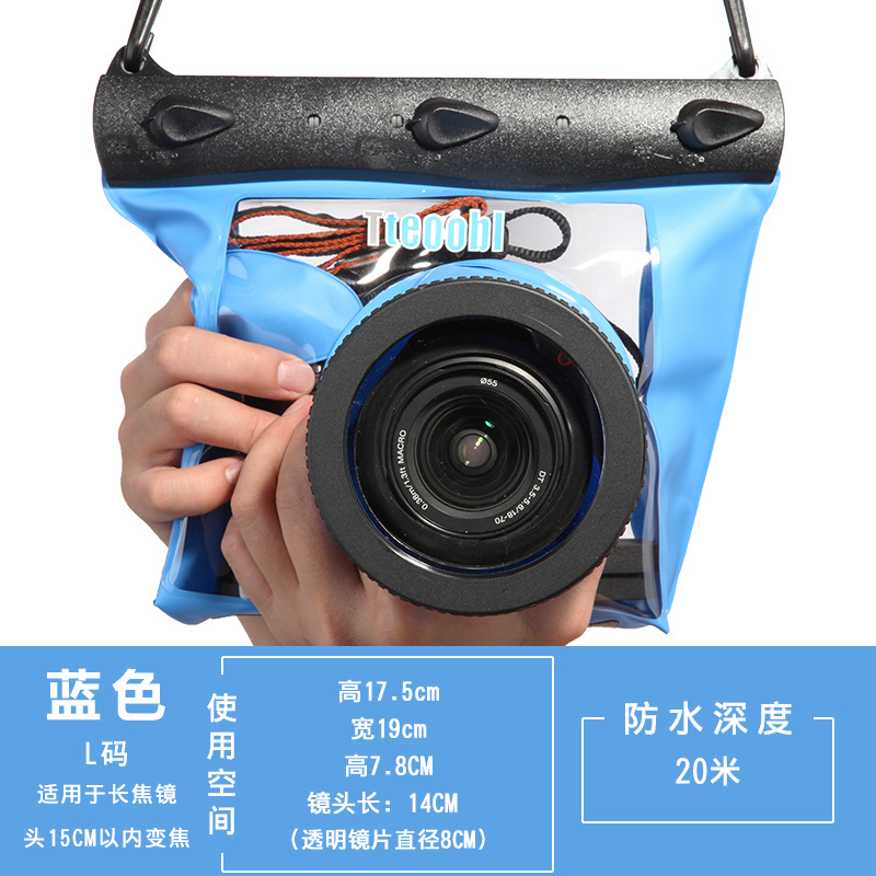 SLR водоустойчива чанта за камера с презрамка – IPX8 защита, PVC конструкция, включен дъждобран, регулируема презрамка