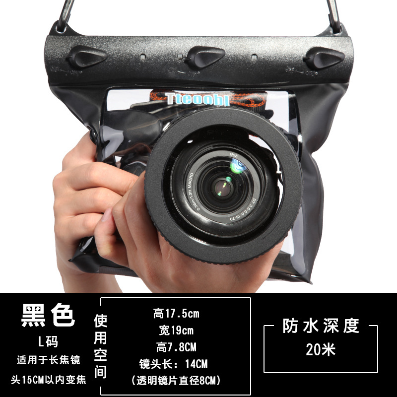 SLR водоустойчива чанта за камера с презрамка – IPX8 защита, PVC конструкция, включен дъждобран, регулируема презрамка