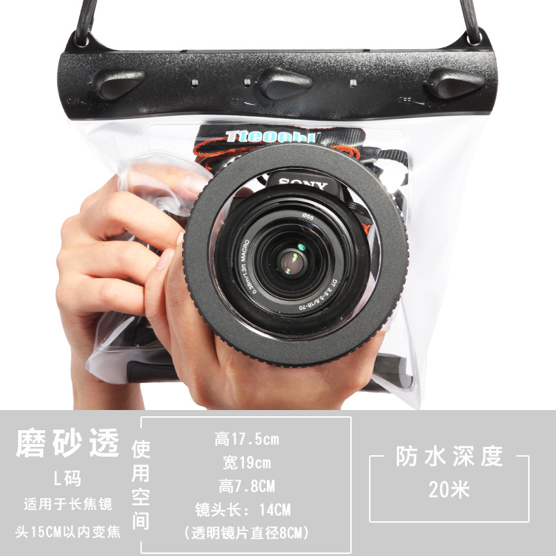 SLR водоустойчива чанта за камера с презрамка – IPX8 защита, PVC конструкция, включен дъждобран, регулируема презрамка