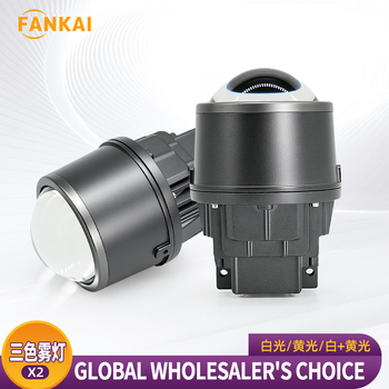 LED фар за мъгла X2, 65W, 12V, 12000 lm, 6+1 чип, триецветен LED (3000K/4500K/6000K) с леща за мъгла